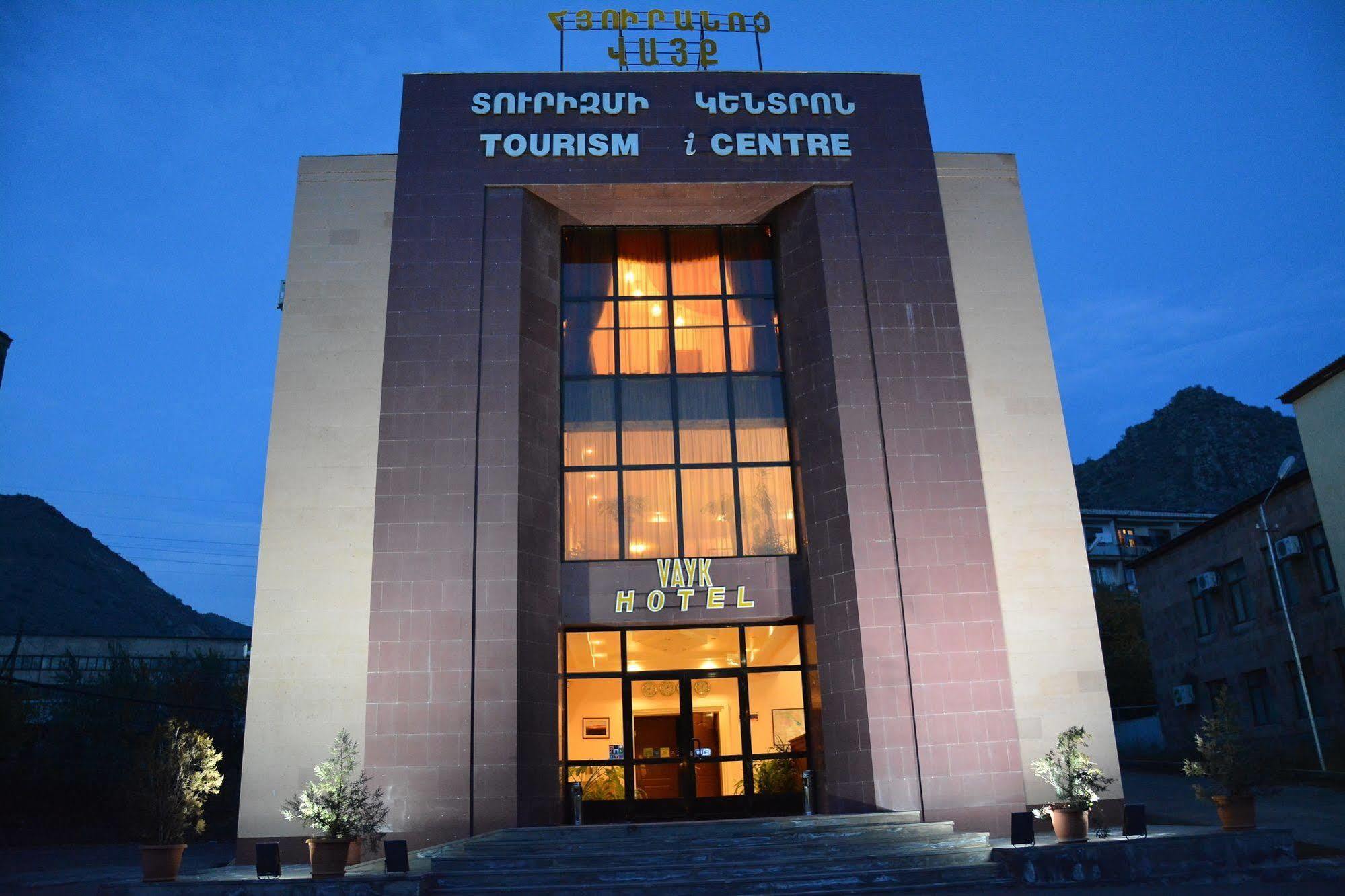 Vayk Hotel Экстерьер фото