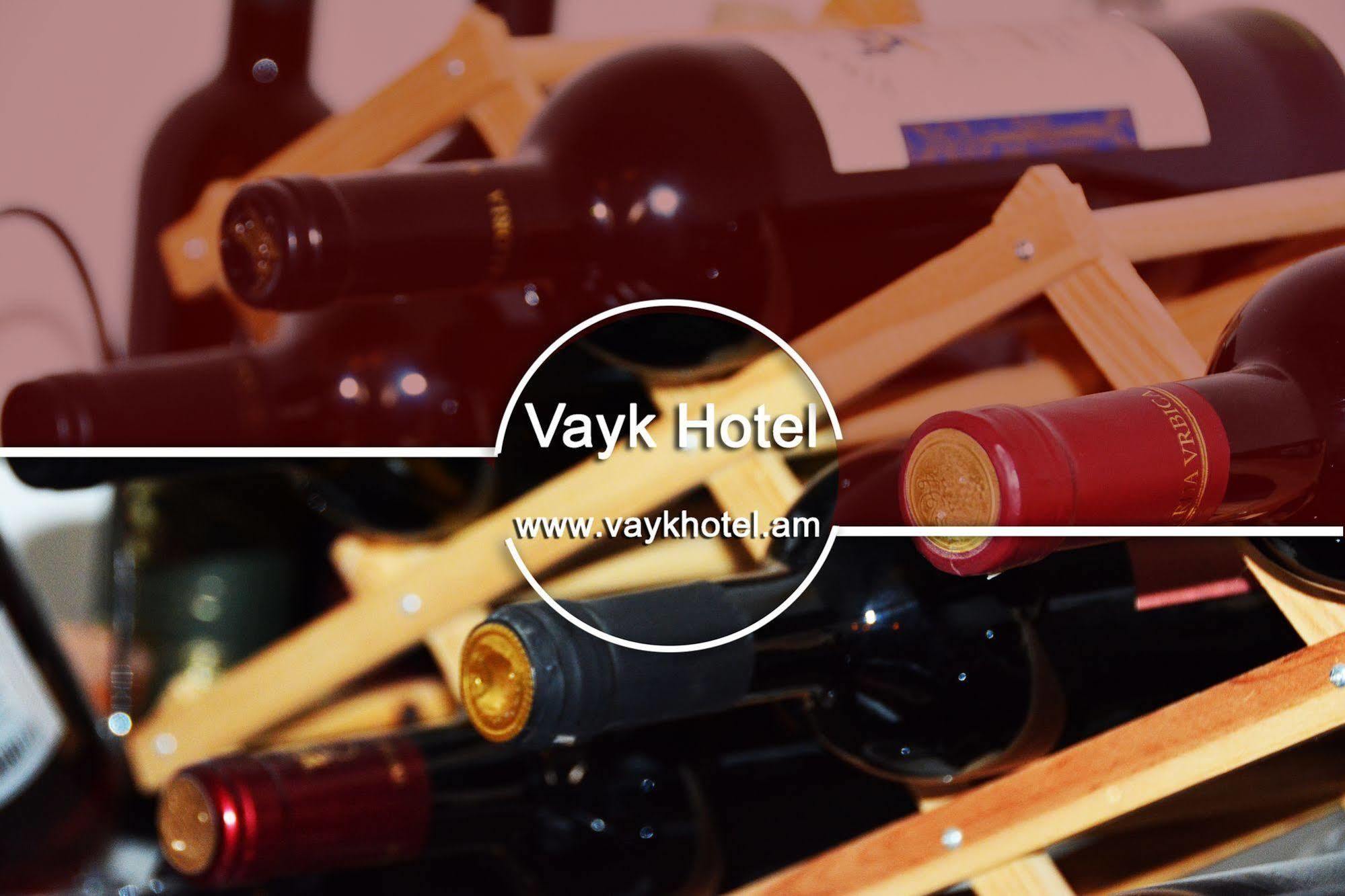Vayk Hotel Экстерьер фото